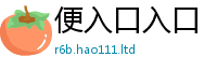 2025新澳门天天精准大全谜语将2025年正版资料免费最新版本